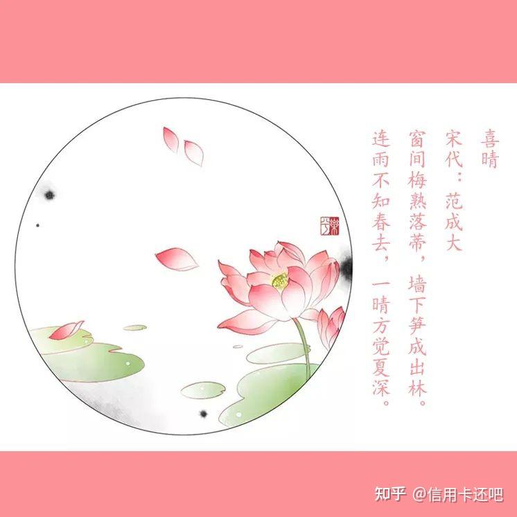 偷得浮生半日闲半诗半佛半神仙飞花令