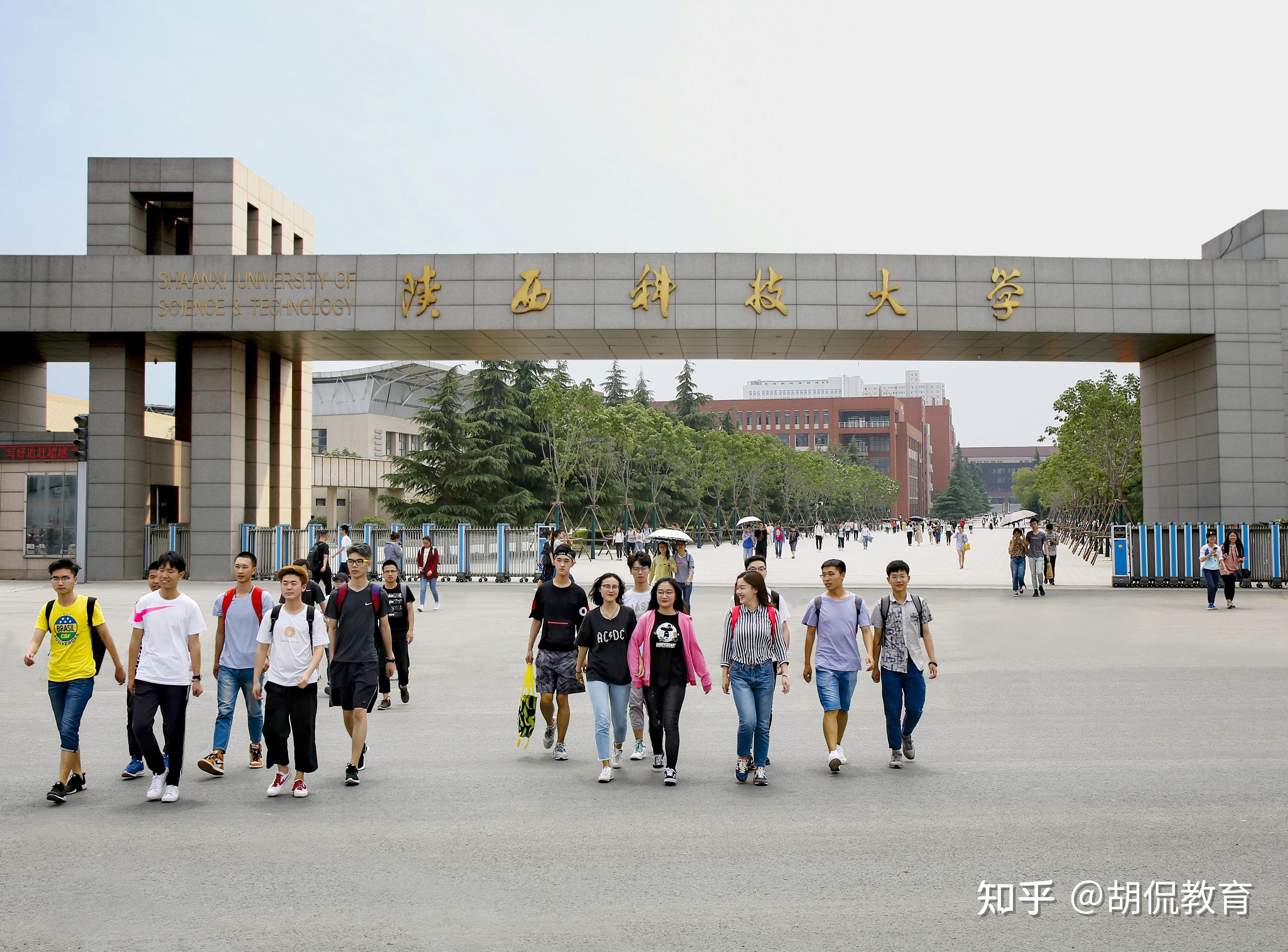 一,陕西科技大学