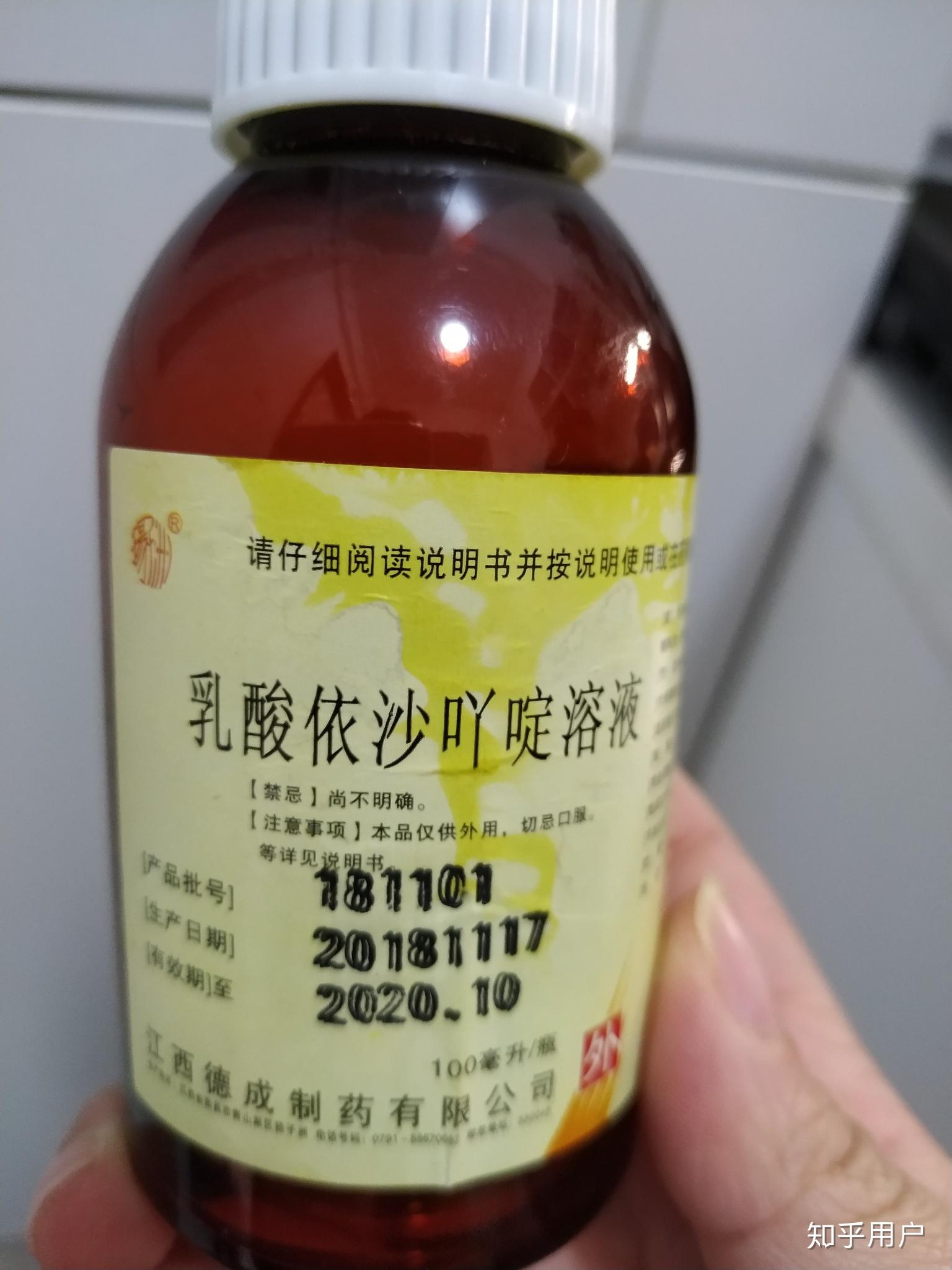 皮脂腺异位症到底是一种什么病?