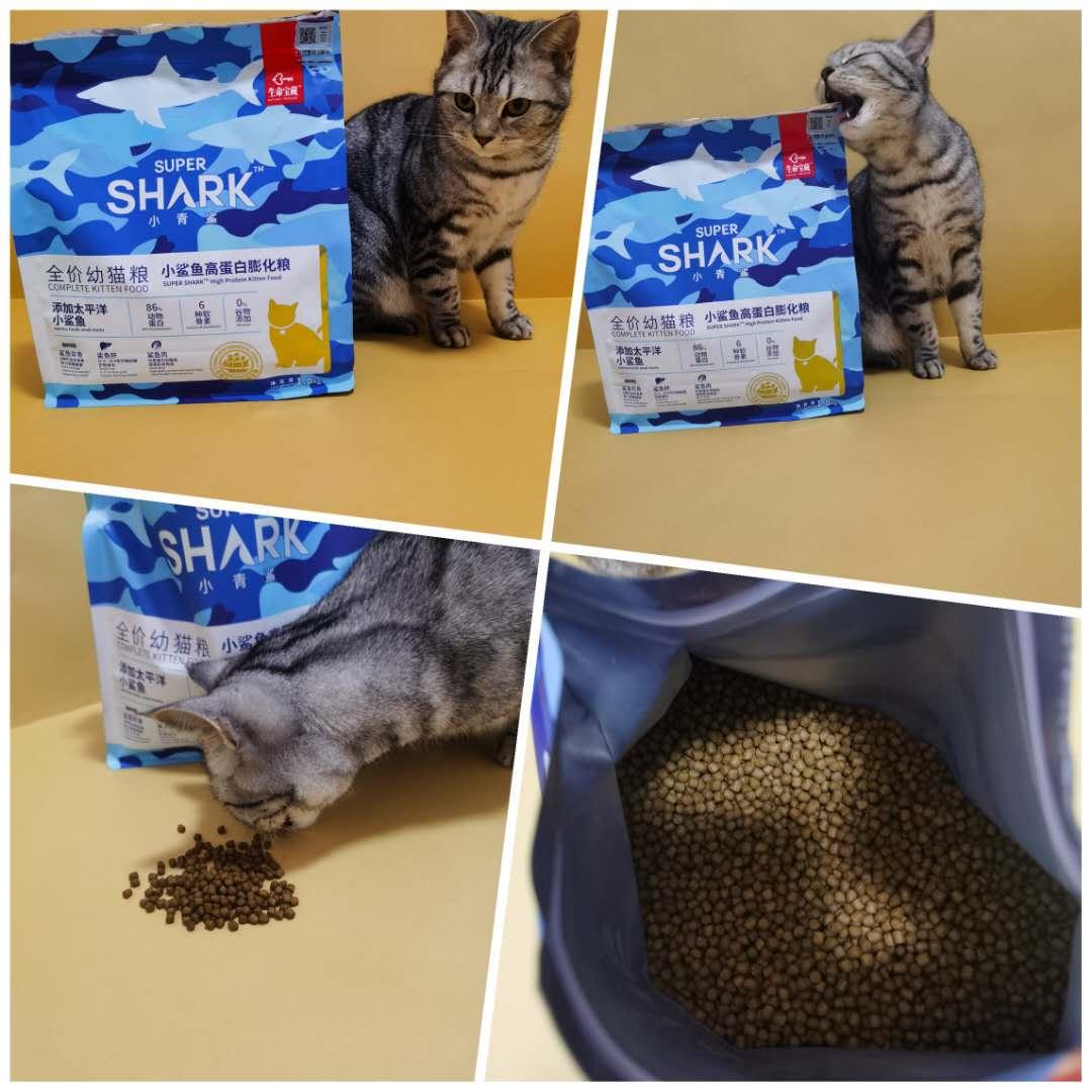 高性价比猫粮测评小青鲨全价猫粮