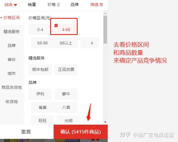 拼多多只能靠低价赚钱吗这里分享不同答案