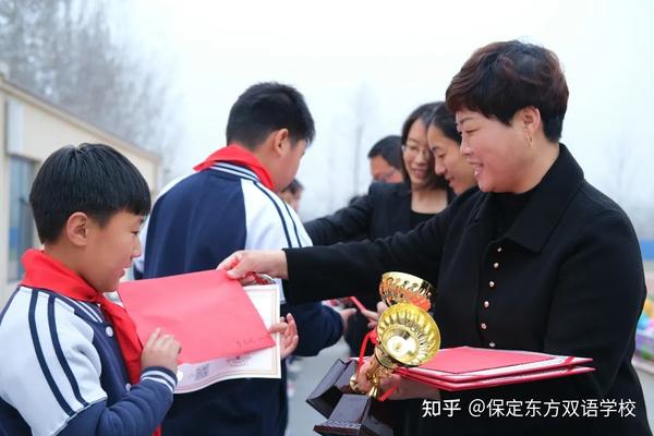 【保定东方双语】东方双语小学部开学典礼曁表彰大会隆重举行!