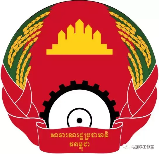 柬埔寨人民共和国国徽