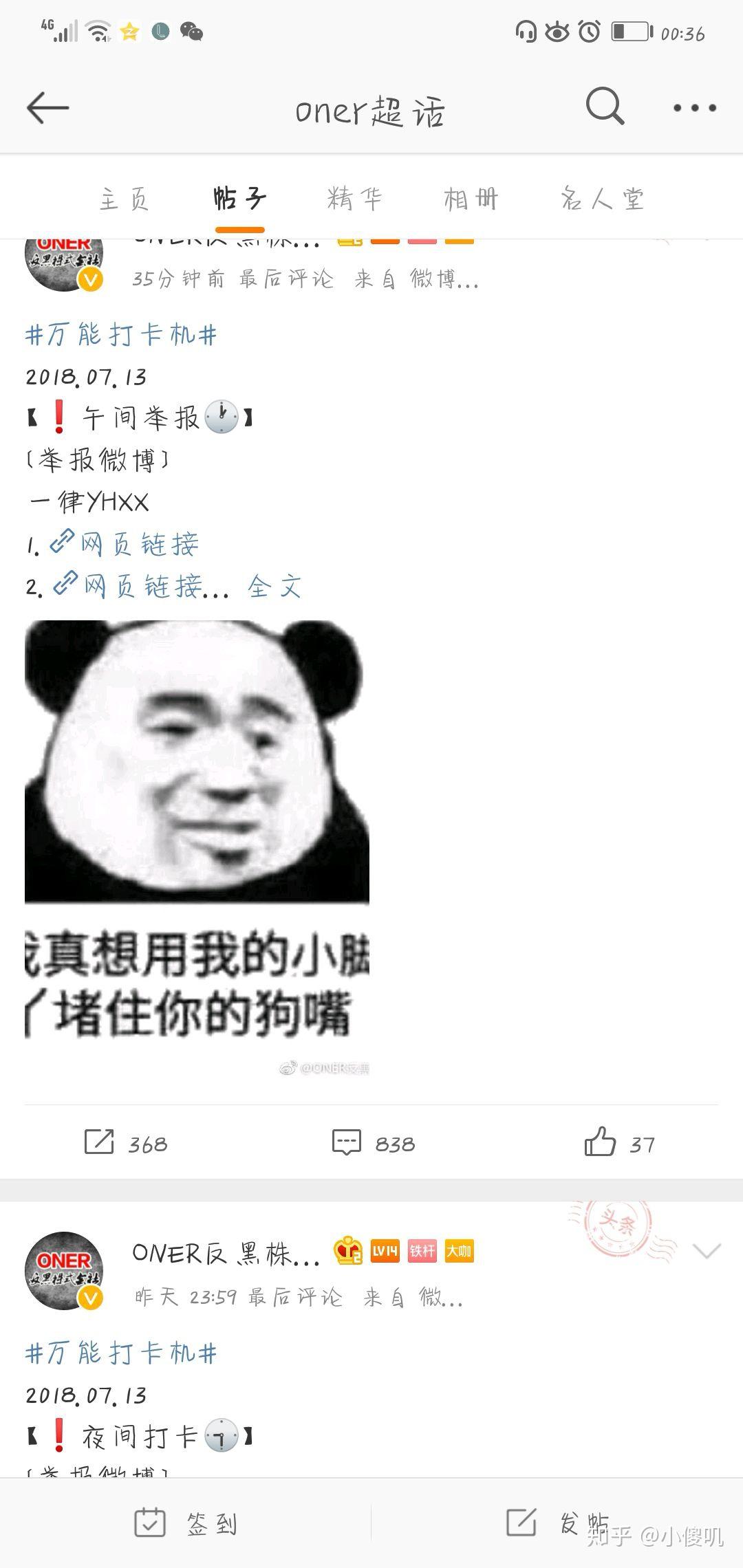 你从哪些表情出现坤音地方很好玩?突然你蔡徐坤的发现女孩包小可爱图片