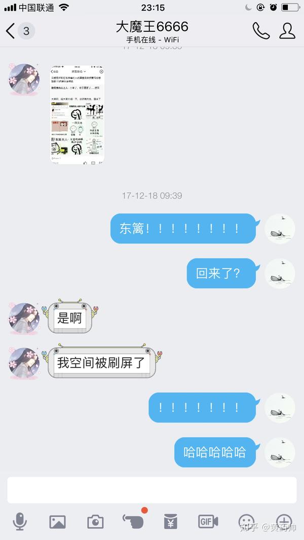 你们觉得古风歌手东篱会回来吗?