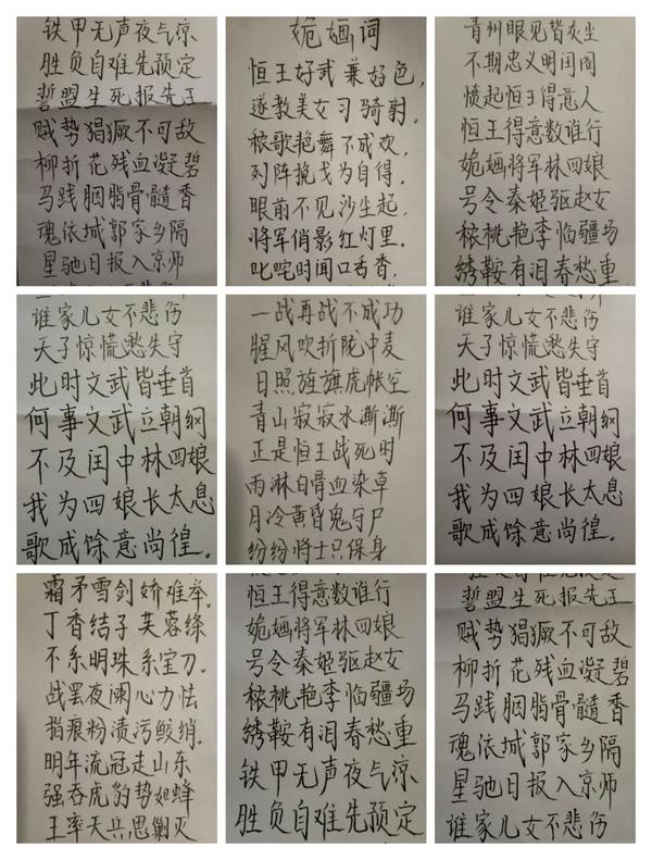 还是竖着写,更有古韵. 以下是反例.