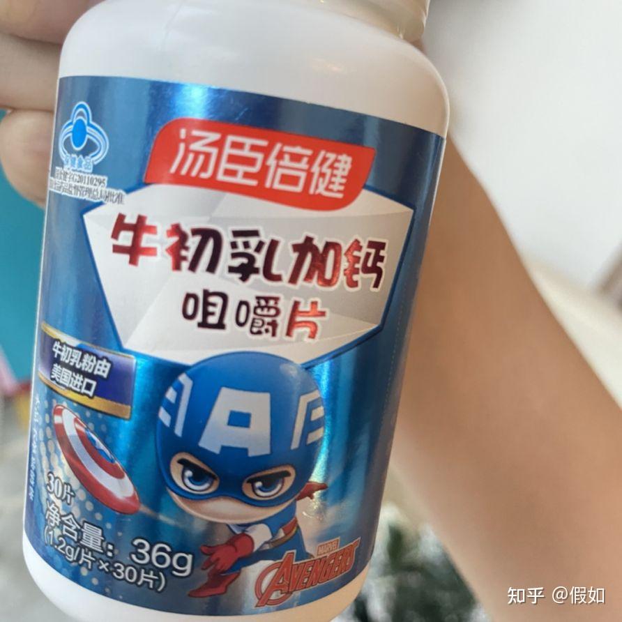 牛初乳加钙咀嚼片与普通钙片有什么区别作用更好吗