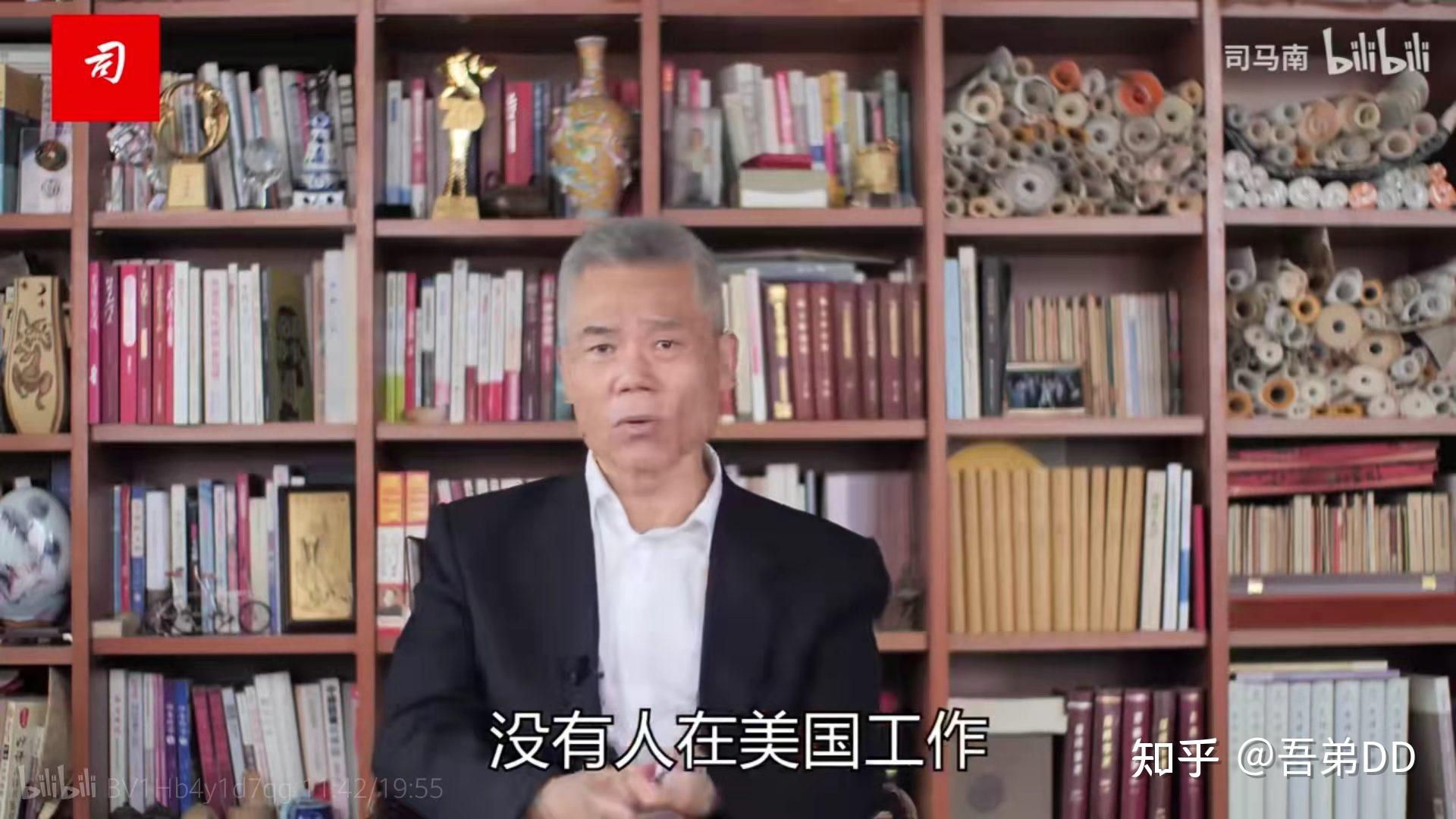 司马南真的移民美国了吗?如果是,如何评价 知乎