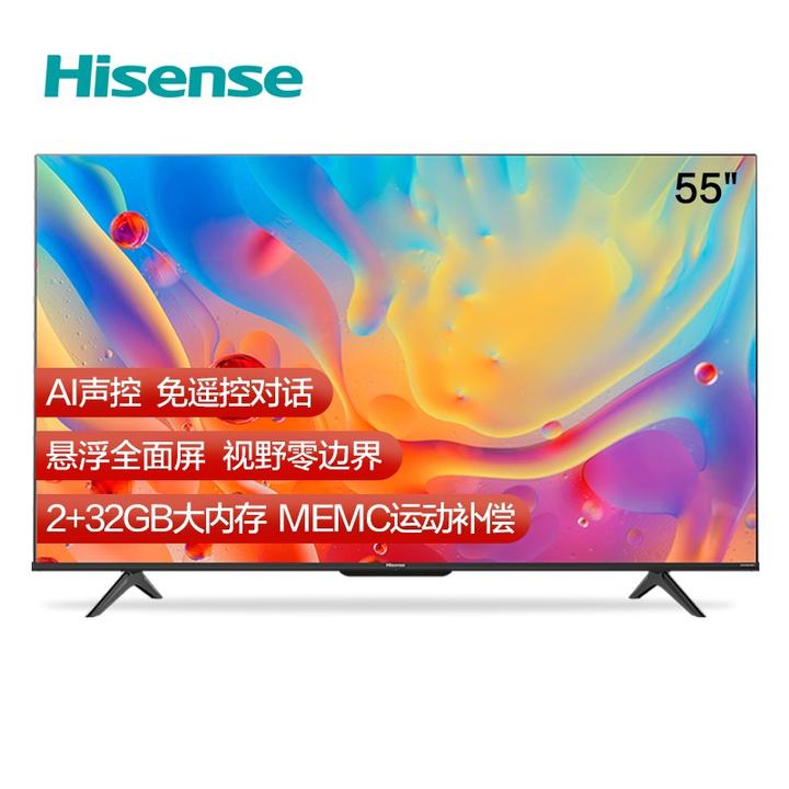 2000-3000元的电视机,55寸,哪款性价比最高?