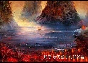 神话中的忘川河也被称为奈河,坐落在黄泉路和地府之间,以忘川河划之