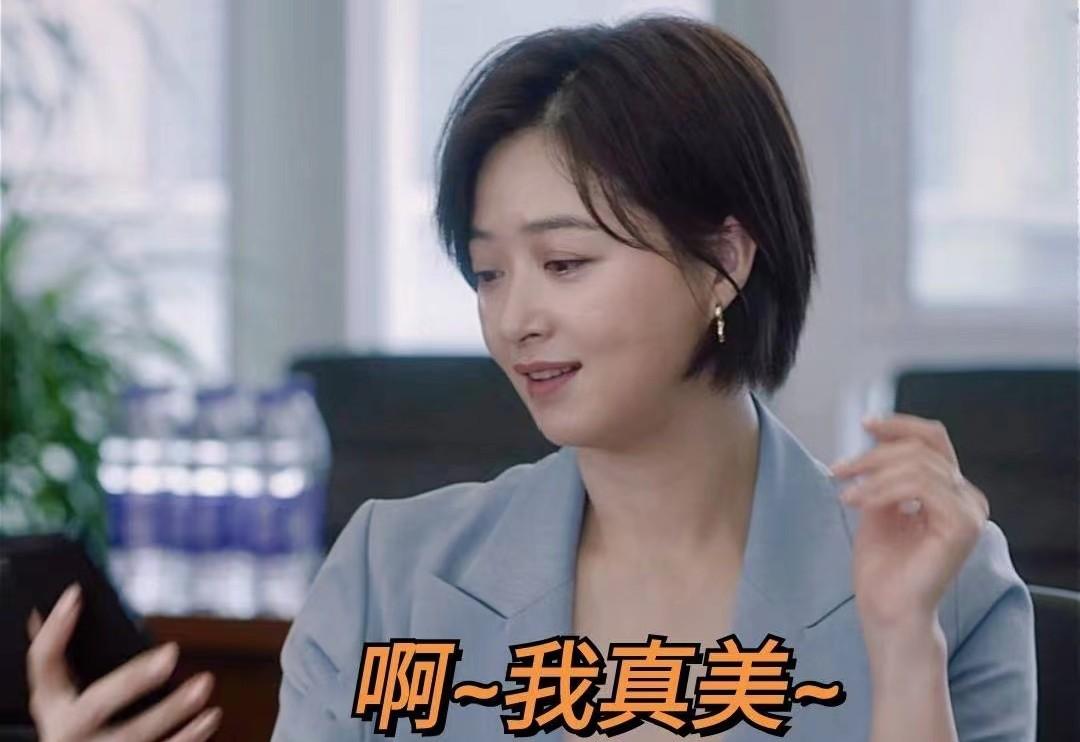 《小舍得》买房比南俪少200万,田雨岚的"眼光",不该这样结局