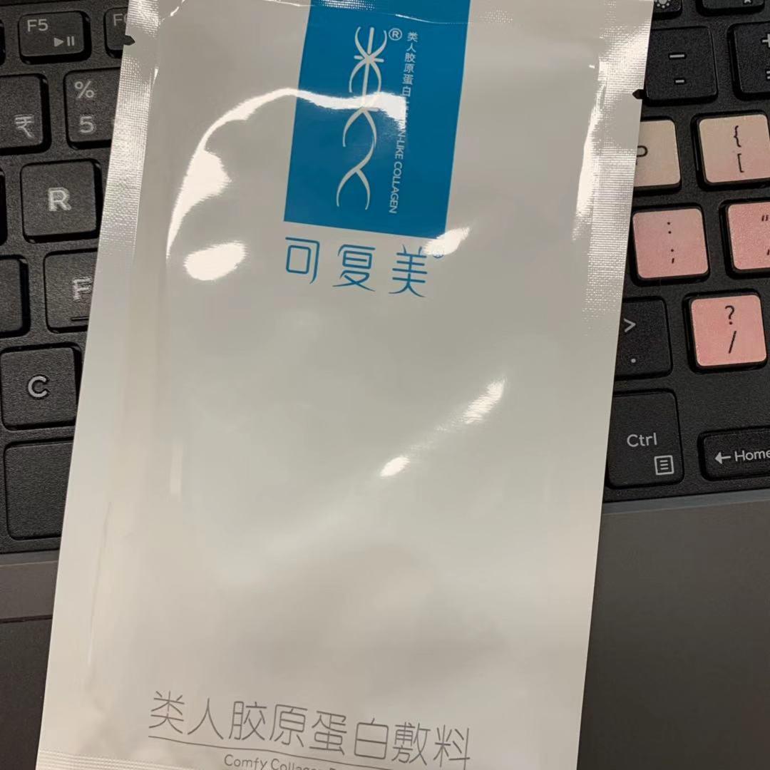 医美面膜-可复美
