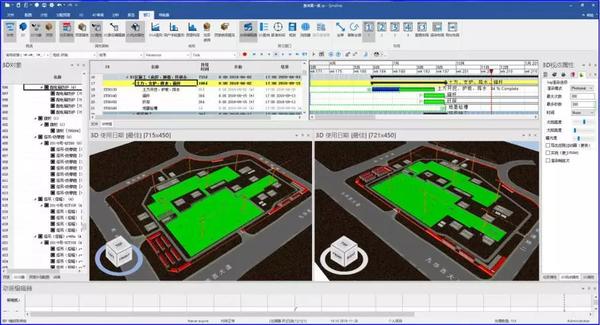 synchro4d在bim施工进度模拟与管控中的应用总结软件篇