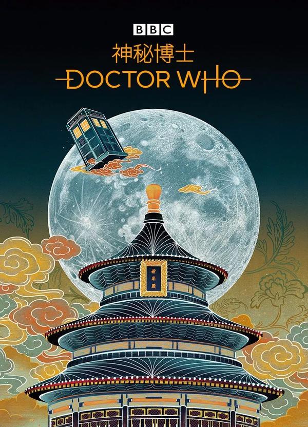 bbc这波中国风插画,美哭了!