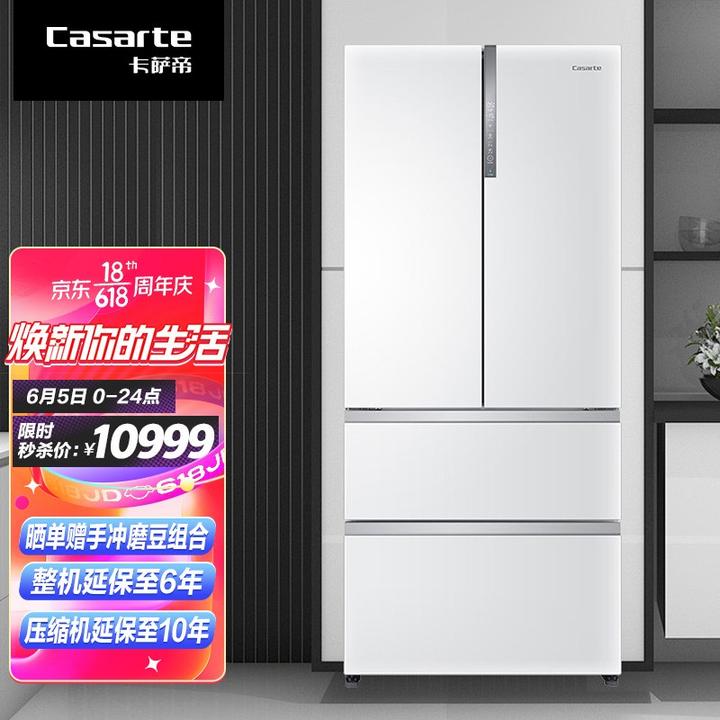 卡萨帝和海尔的这两款冰箱选择哪个好?