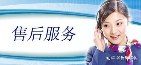 百乐满热水器售后维修服务官网电话是多少