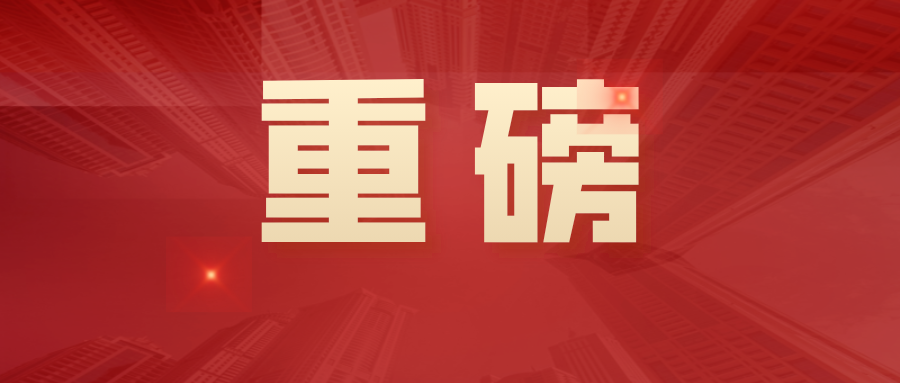 重磅医师法表决通过中专学历无法报考