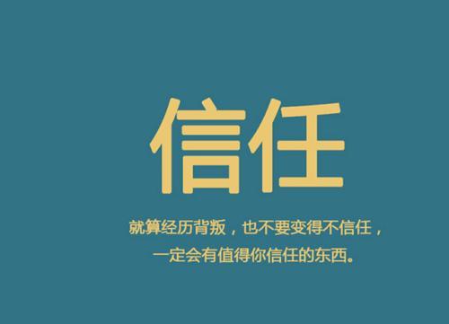 风险管理之你是如何被信任货币割韭菜的