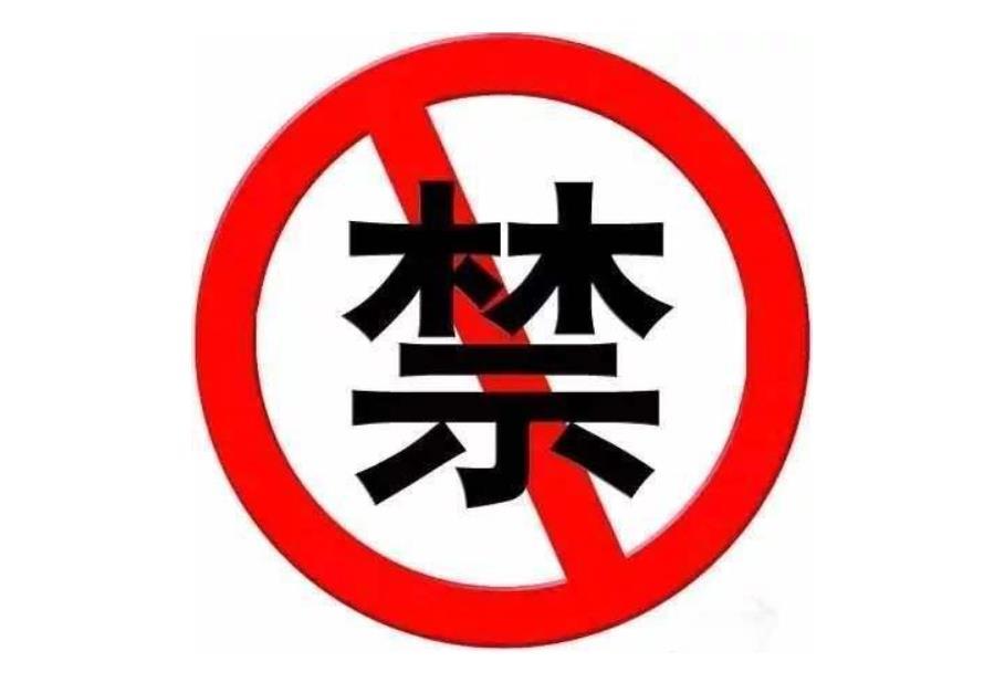 重磅禁止一切校外培训严禁要求家长检查批改作业