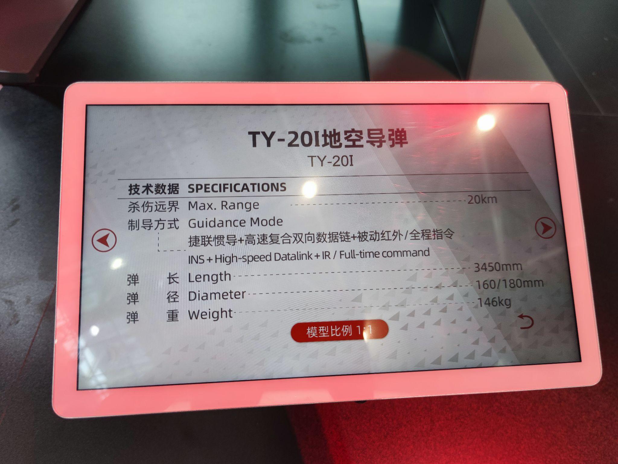 对空导弹射程相关杀伤区杀伤斜距杀伤远界和发射区最大射程作战斜距