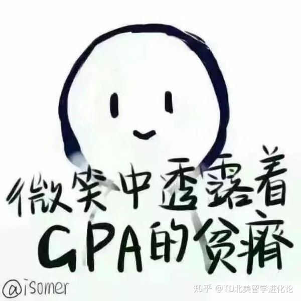 自从留学,我奇怪的表情包就增增增增增加了!