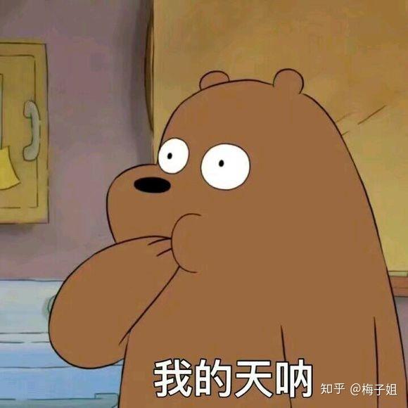 我的天呐,这么好看的男孩子,这么无趣,无聊吗?