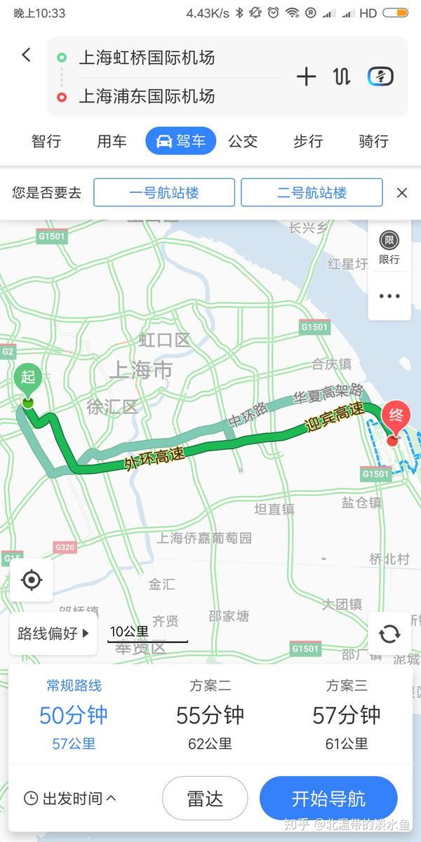 而上海的虹桥枢纽到浦东机场的驾车距离是57公里,只有站站停的地铁