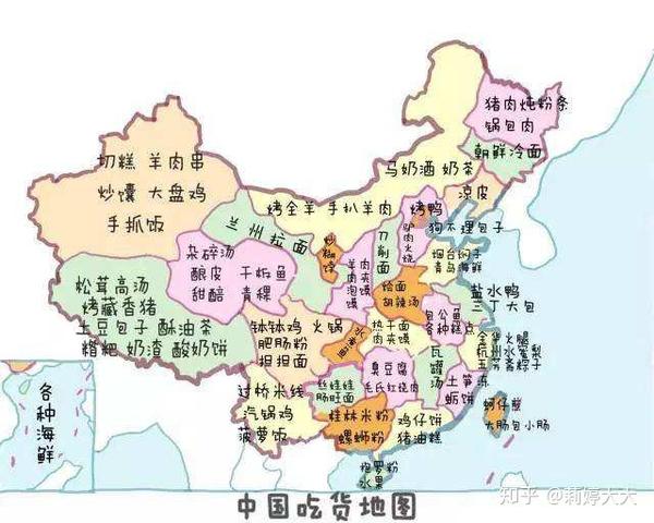 每日一练|地方基础知识 华北地区