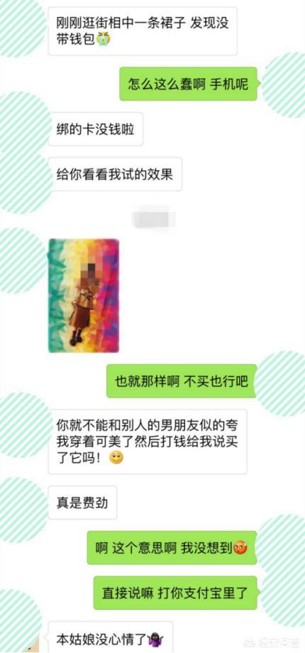女生有哪些禁区是男生最好不要触碰的?