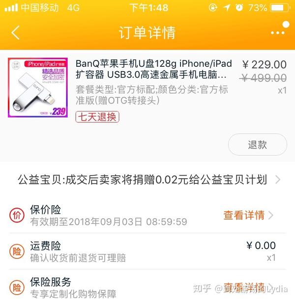 硬盘容量 英文_硬盘容量 英文