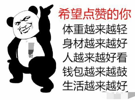 码字不易,动动发财的小手给作者点个赞吧!