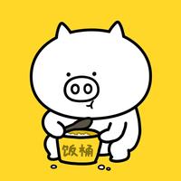 饭桶小猪