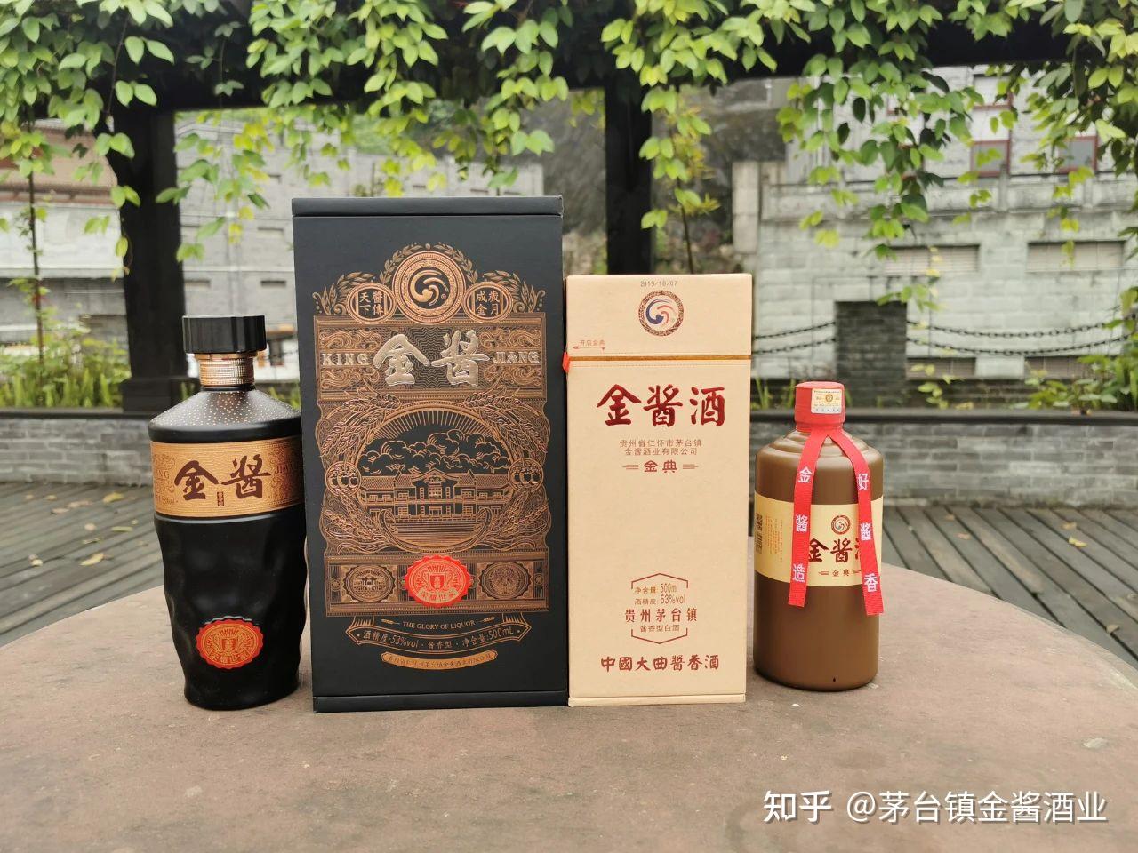 好酱酒,金酱造,茅台镇金酱酒业欢迎您!