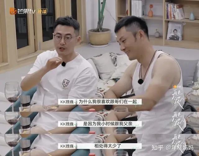 再见爱人中kk魏巍的言论不是我不能做饭而是如果我做了她没事情做了她