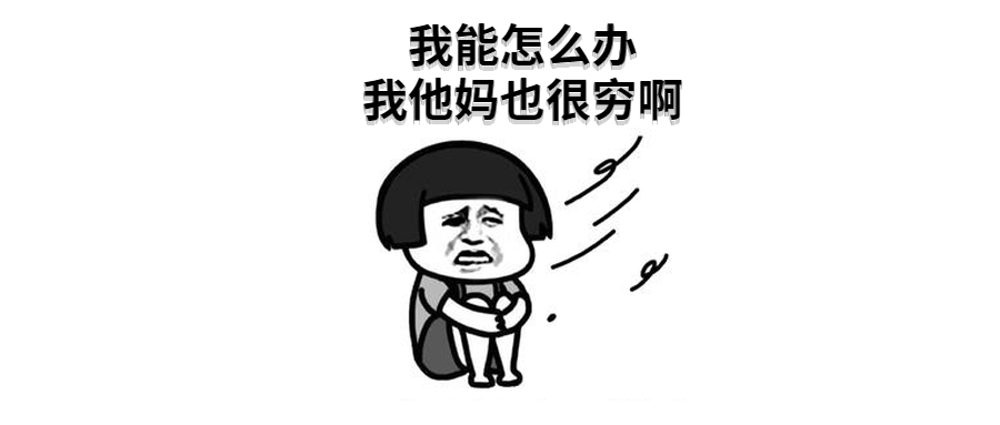 【乡村医院(下)】穷不可怕,可怕的是穷还胆子大.