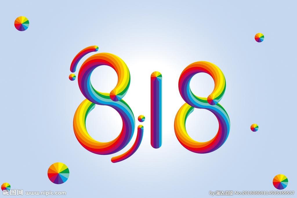 这个818你想买的手机都在这里了