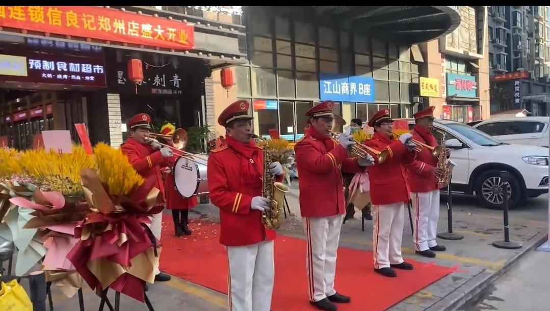 军乐队 开业庆典的一套东西都有比如军乐队锣鼓队,彩虹门,皇家礼炮