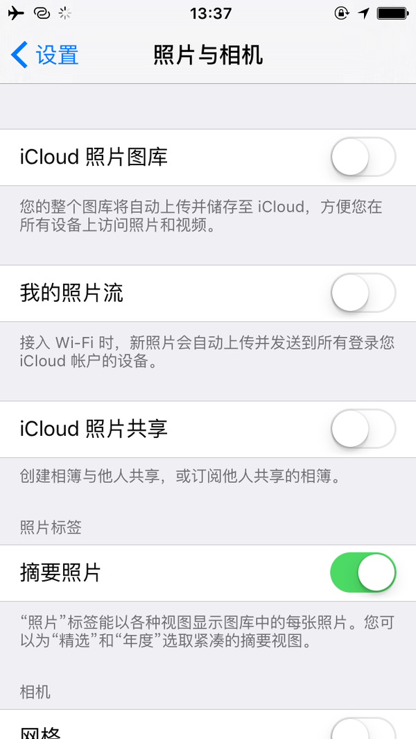 为什么我的itunes里没有同步照片的选项?