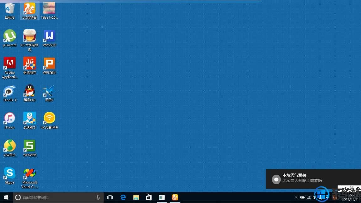 windows 10 设备上安装和卸载电脑游戏