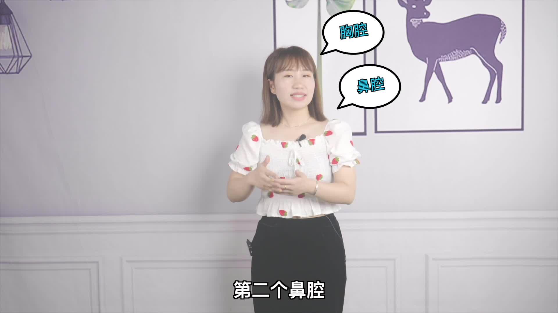 唱歌技巧:传说中的"头腔"到底该怎么练?