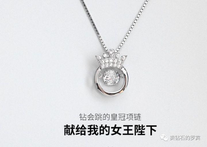 珠宝销售技巧1171:业绩做不好,怎样提高成交率?