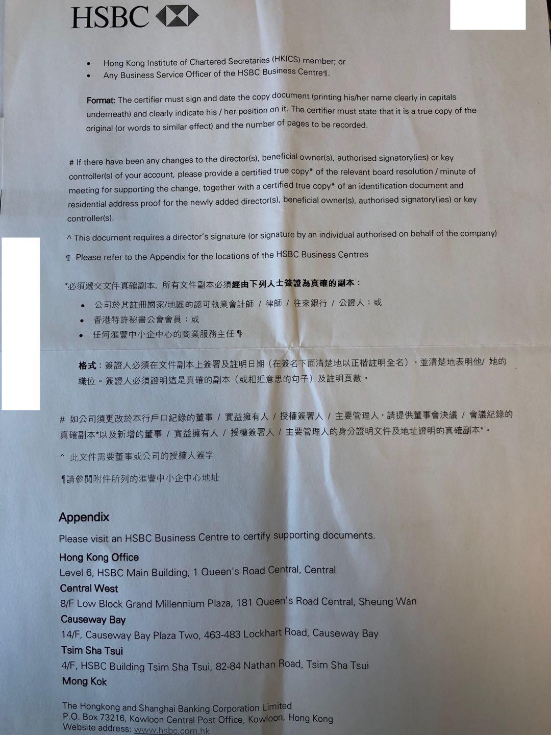 香港汇丰资产证明 zhuanlan.zhihu.com
