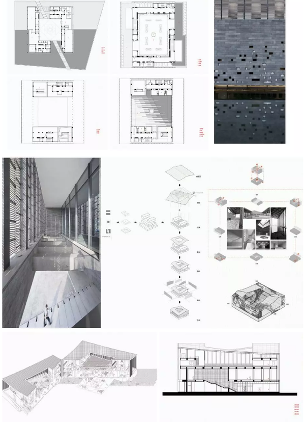 绘聚考研建筑空间组合形式