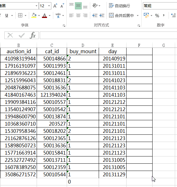 问题2:如何将数字格式转为文本格式?