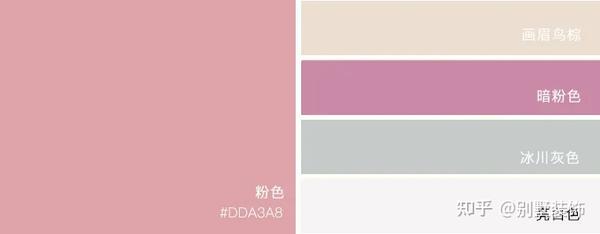 别墅装修家居使用浪漫马卡龙色带私享别墅另一种生活