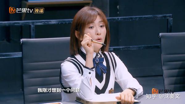 如何评价《明星大侦探》第四季第十一案《头号玩家》?