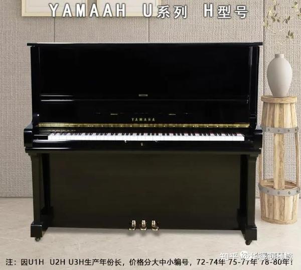 yamaha雅马哈钢琴日本产型号解析及演变历史