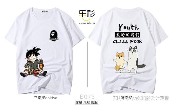 班服t恤衫设计图案,好看的班服图案