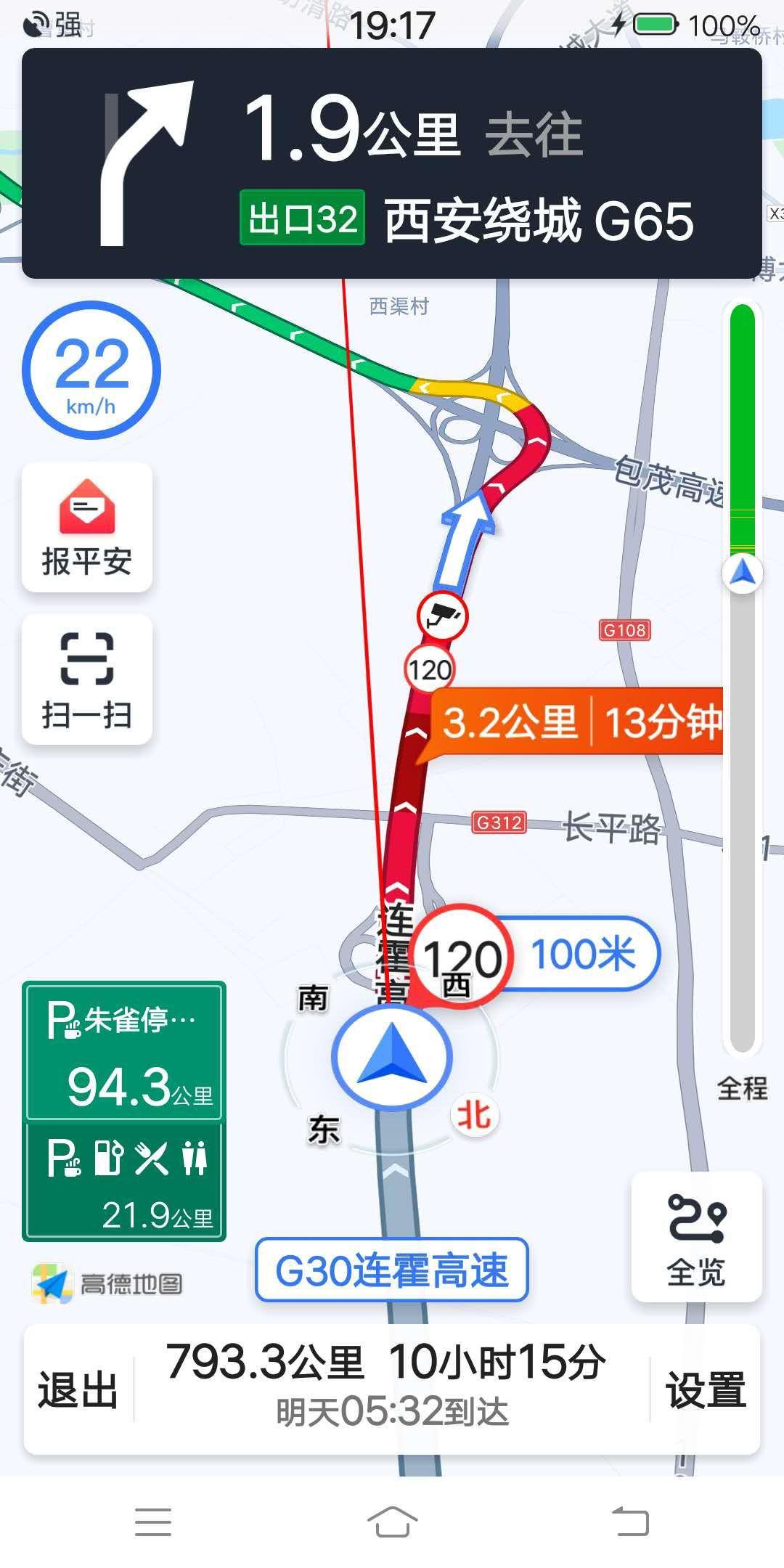 电子导航地图上表示道路拥堵的颜色是什么