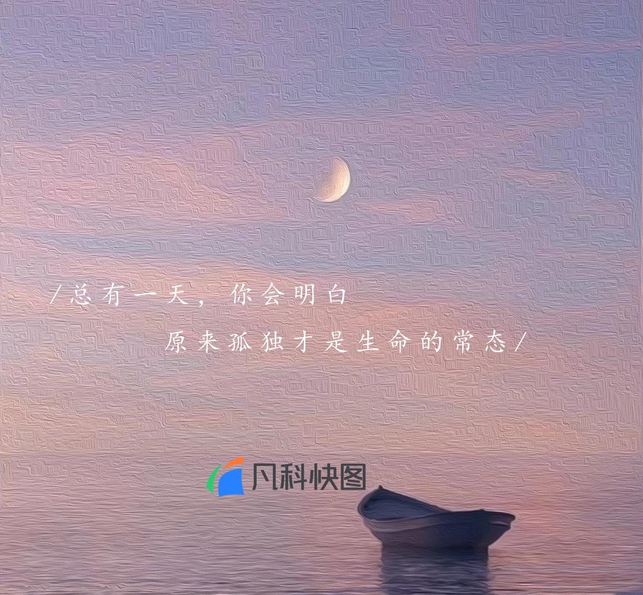 镇定浮躁心情的句子